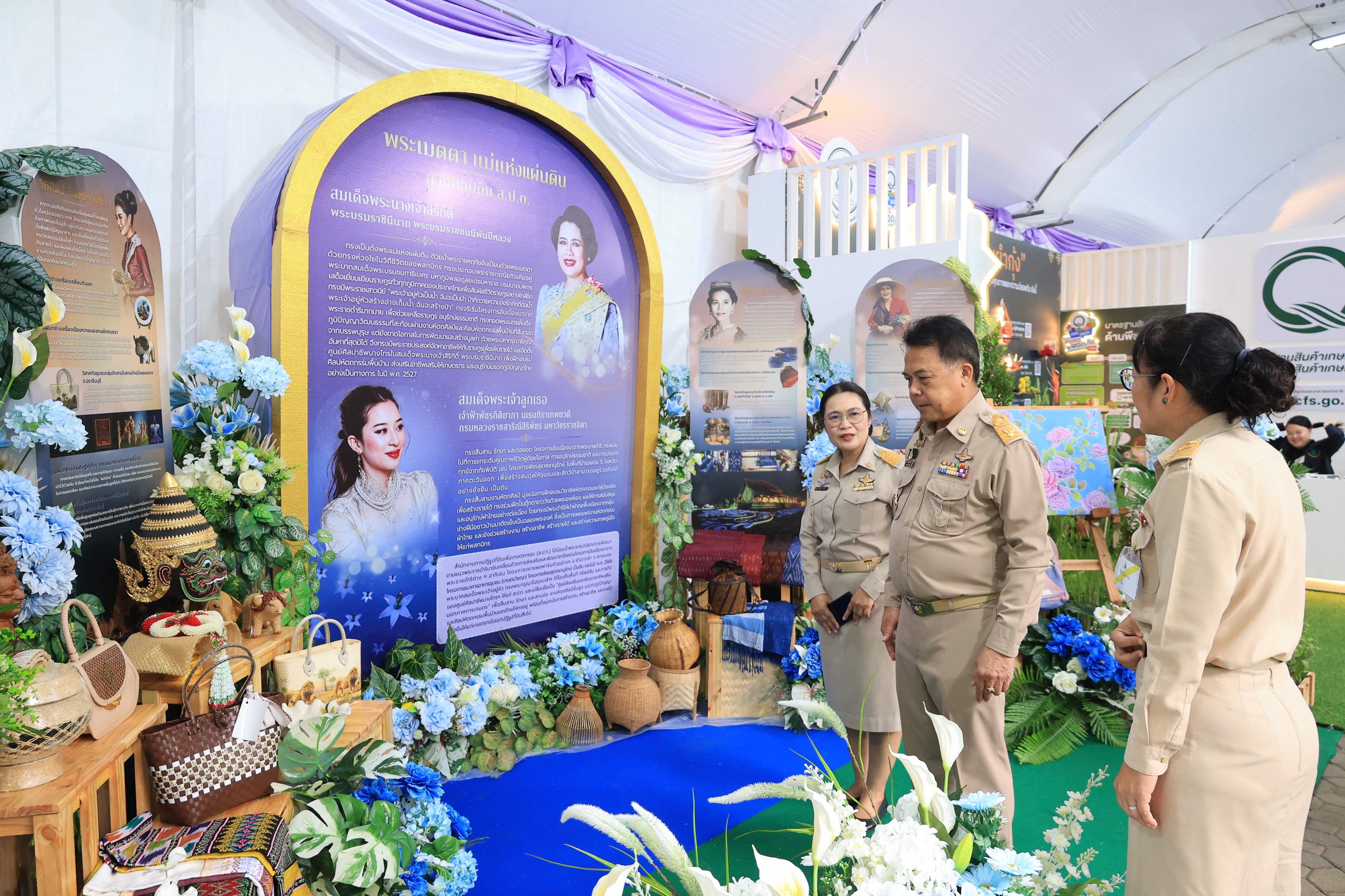 title - สำนักงานการปฏิรูปที่ดินเพื่อเกษตรกรรม ร่วมเฝ้าฯ รับเสด็จ สมเด็จพระกนิษฐาธิราชเจ้า กรมสมเด็จพระเทพรัตนราชสุดา ฯ สยามบรมราชกุมารี เสด็จพระราชดำเนินไปทรงเปิดงาน “สีสรรพรรณไม้ เทิดไท้บรมราชินีนาถ”